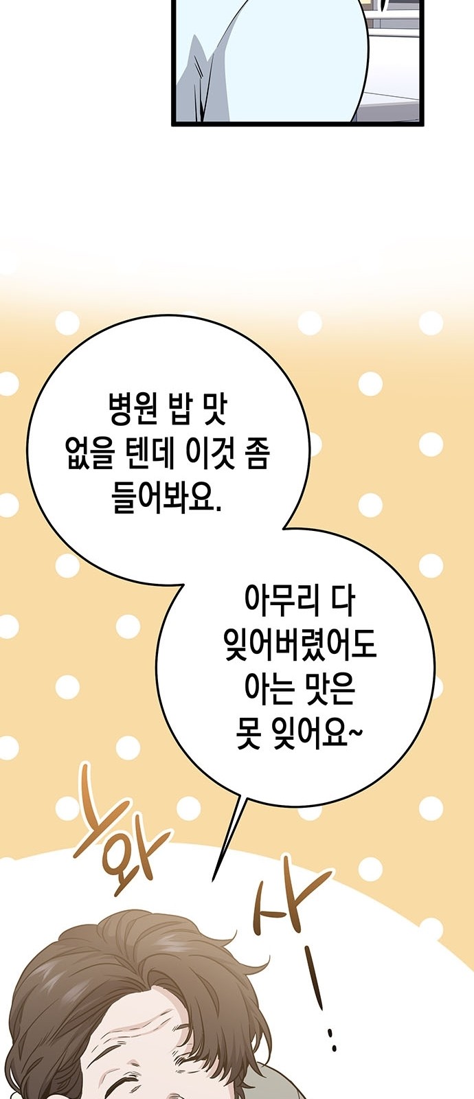 72 페이지