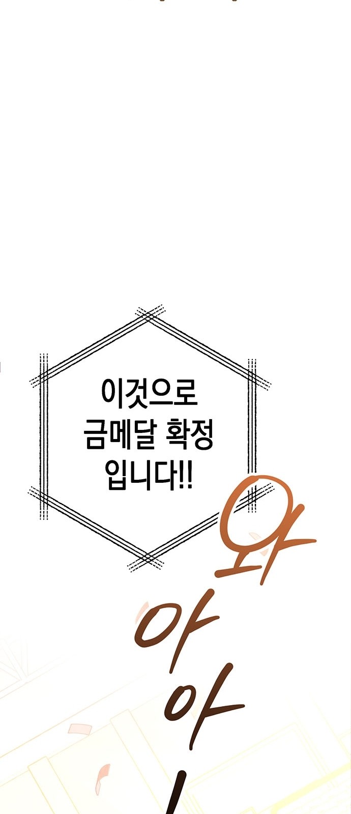 93 페이지