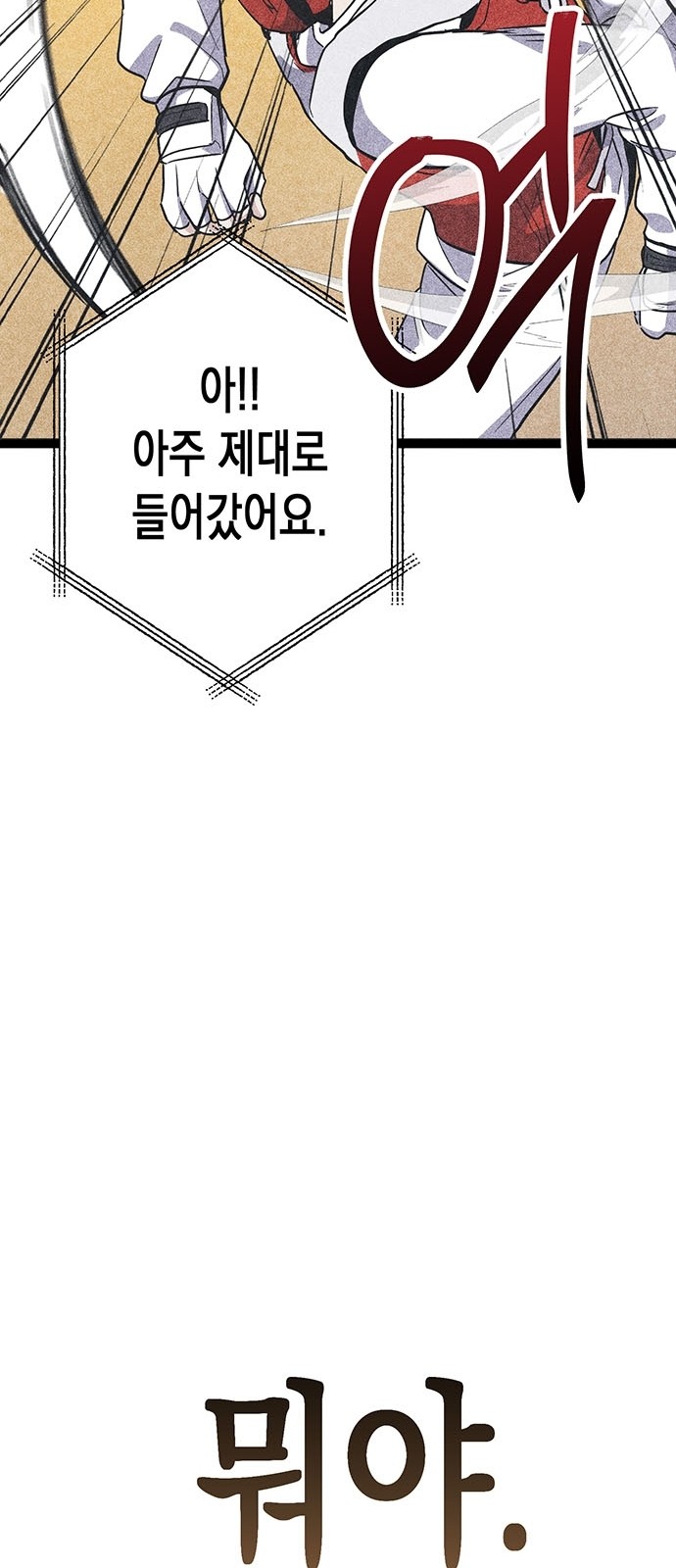 92 페이지