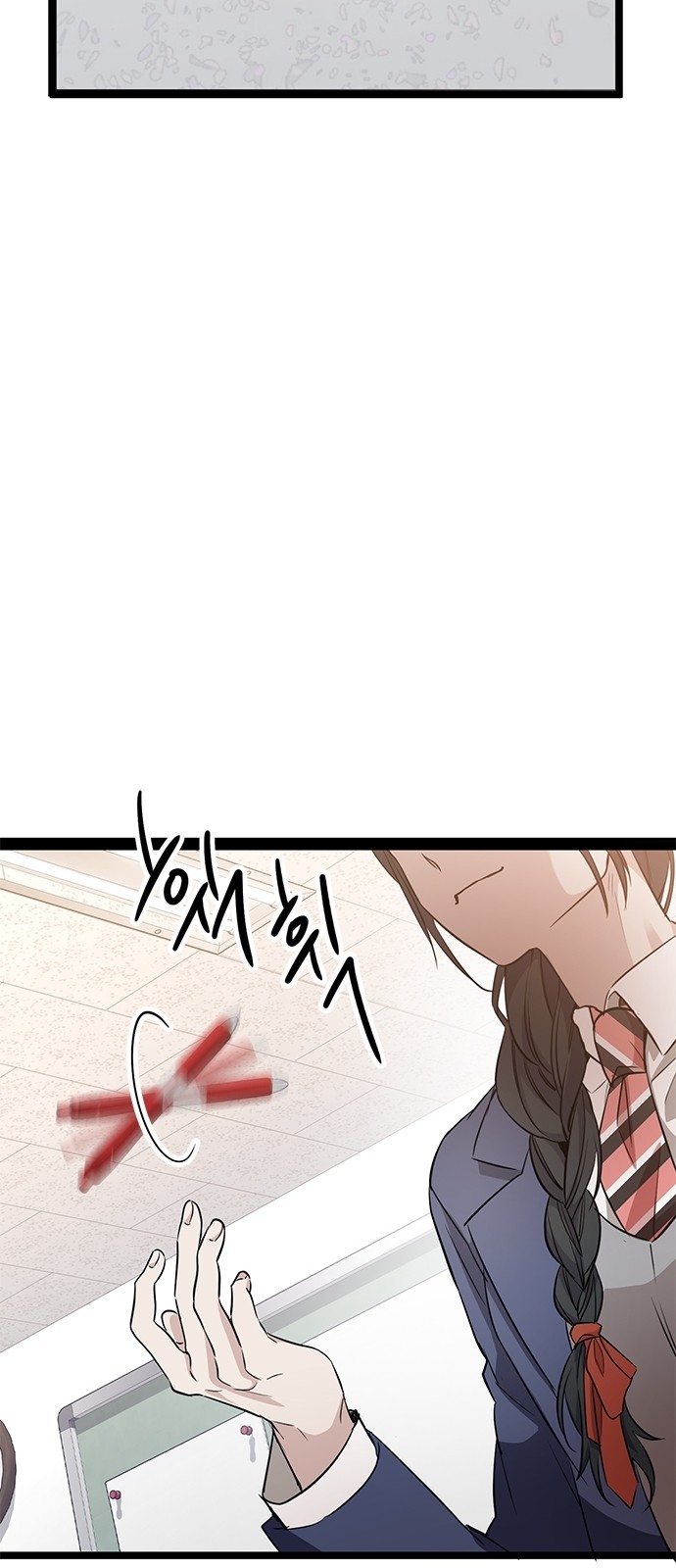106 페이지