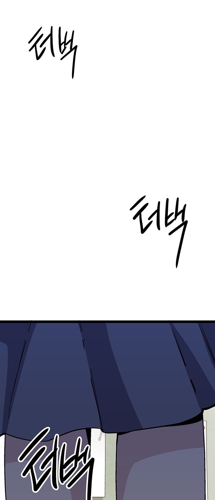 99 페이지