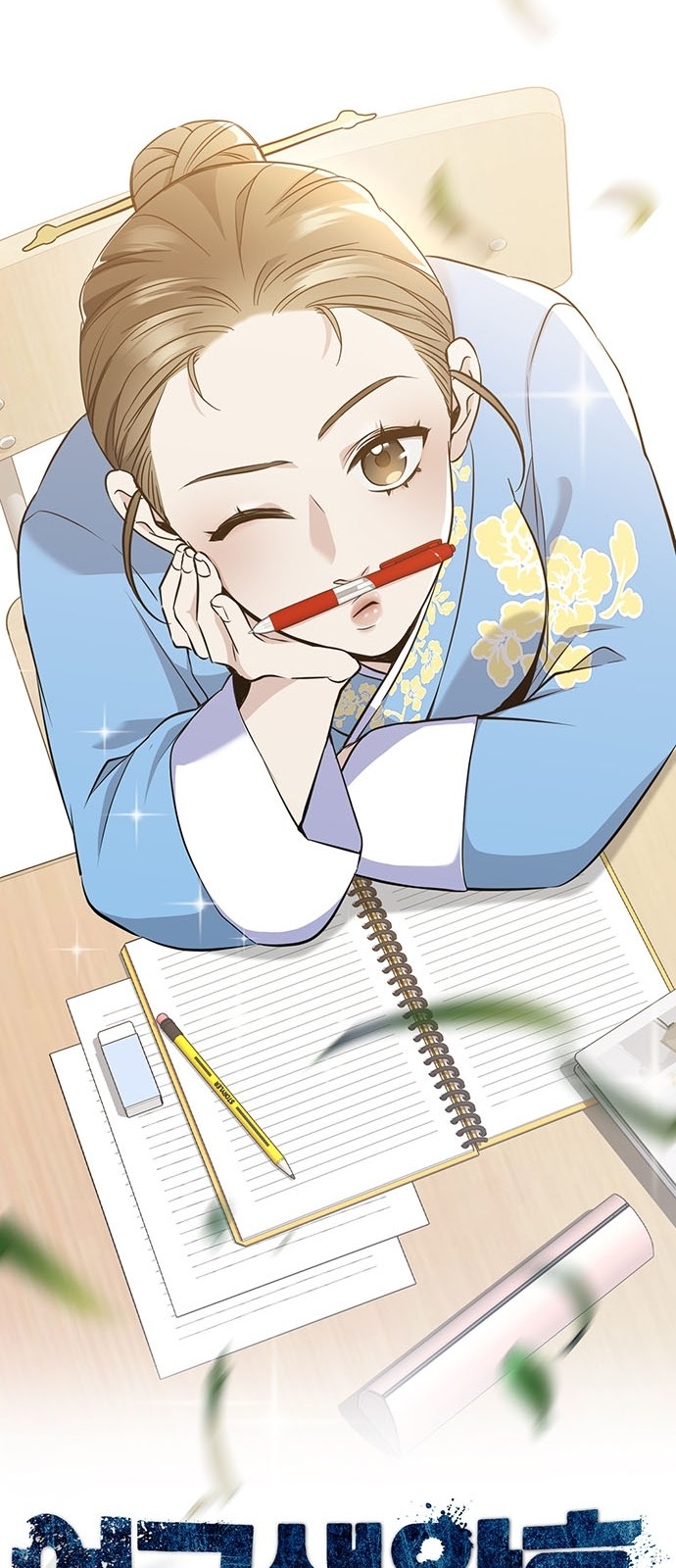 13 페이지