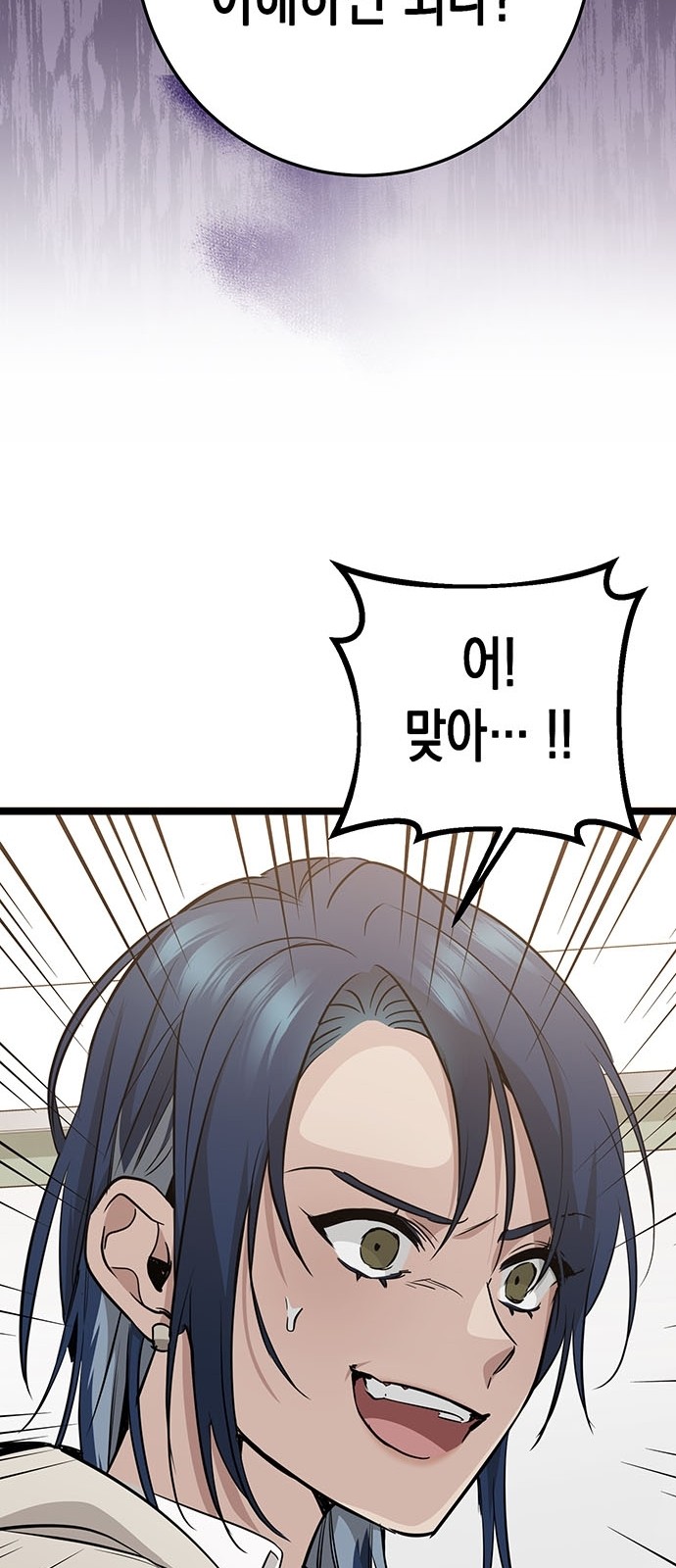 82 페이지