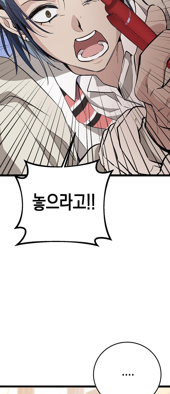78 페이지