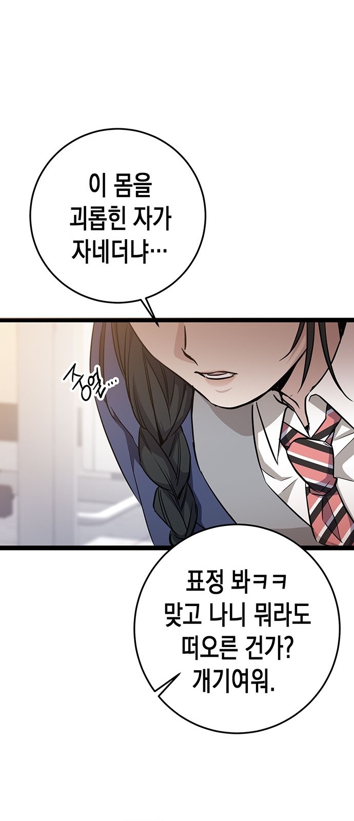 71 페이지