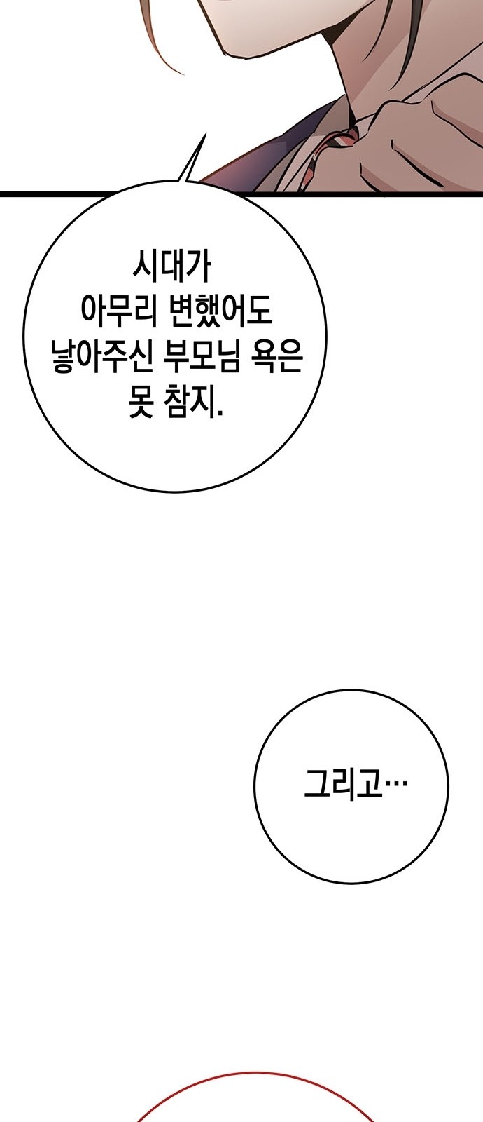 84 페이지