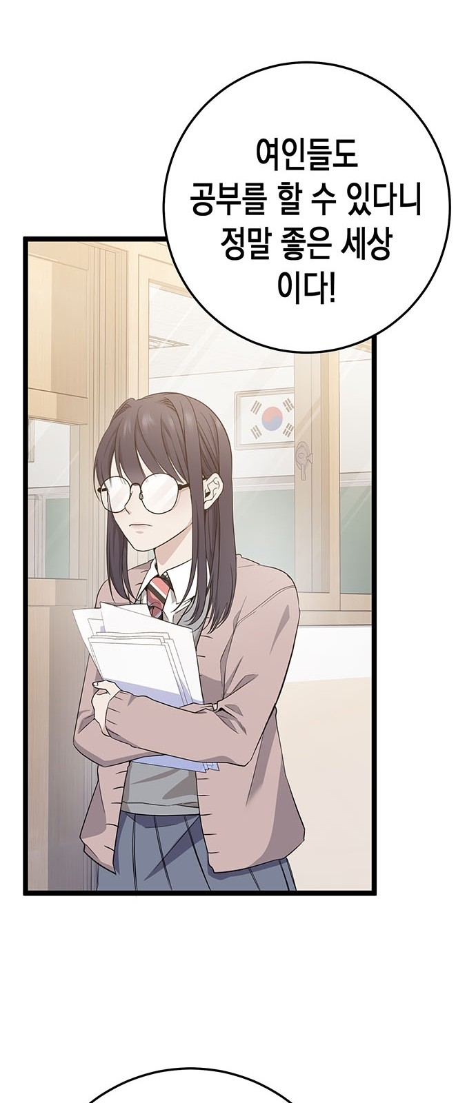 7 페이지