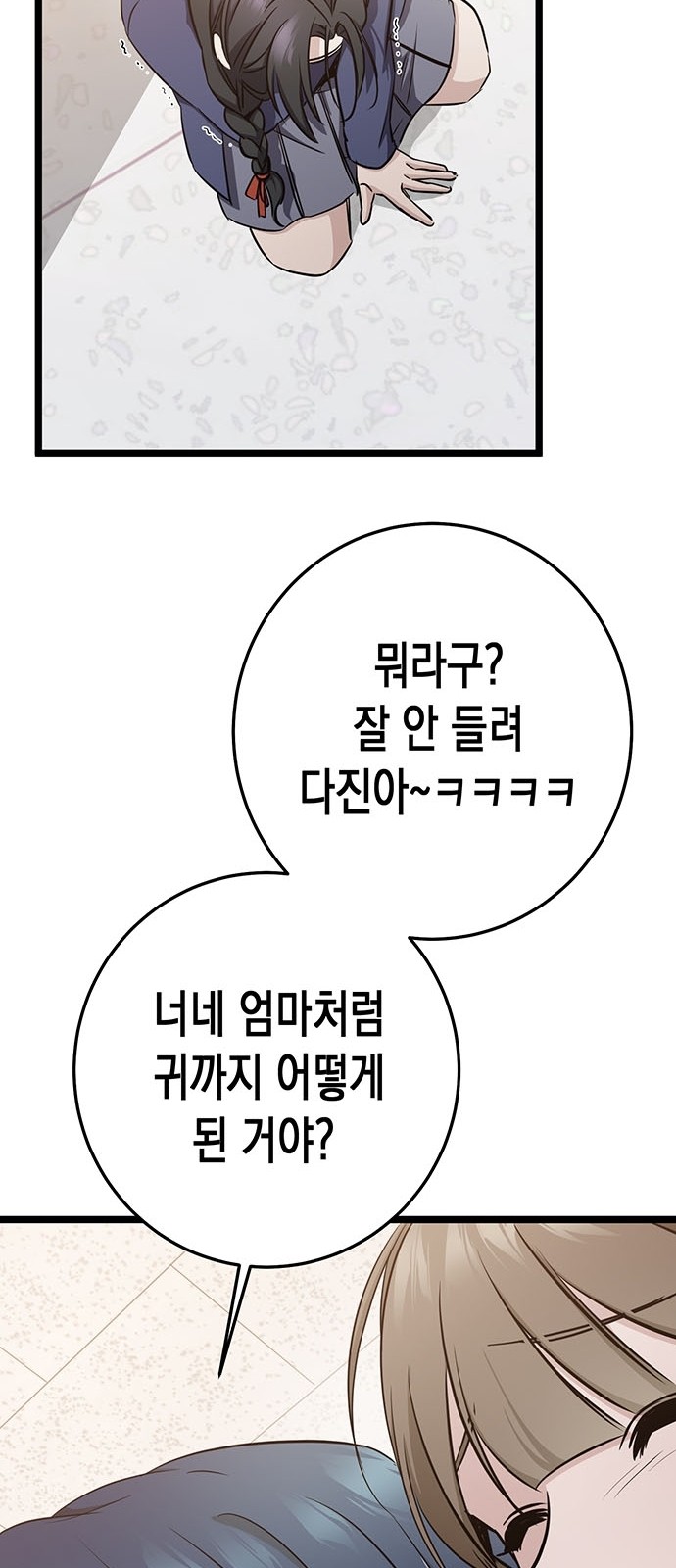 60 페이지