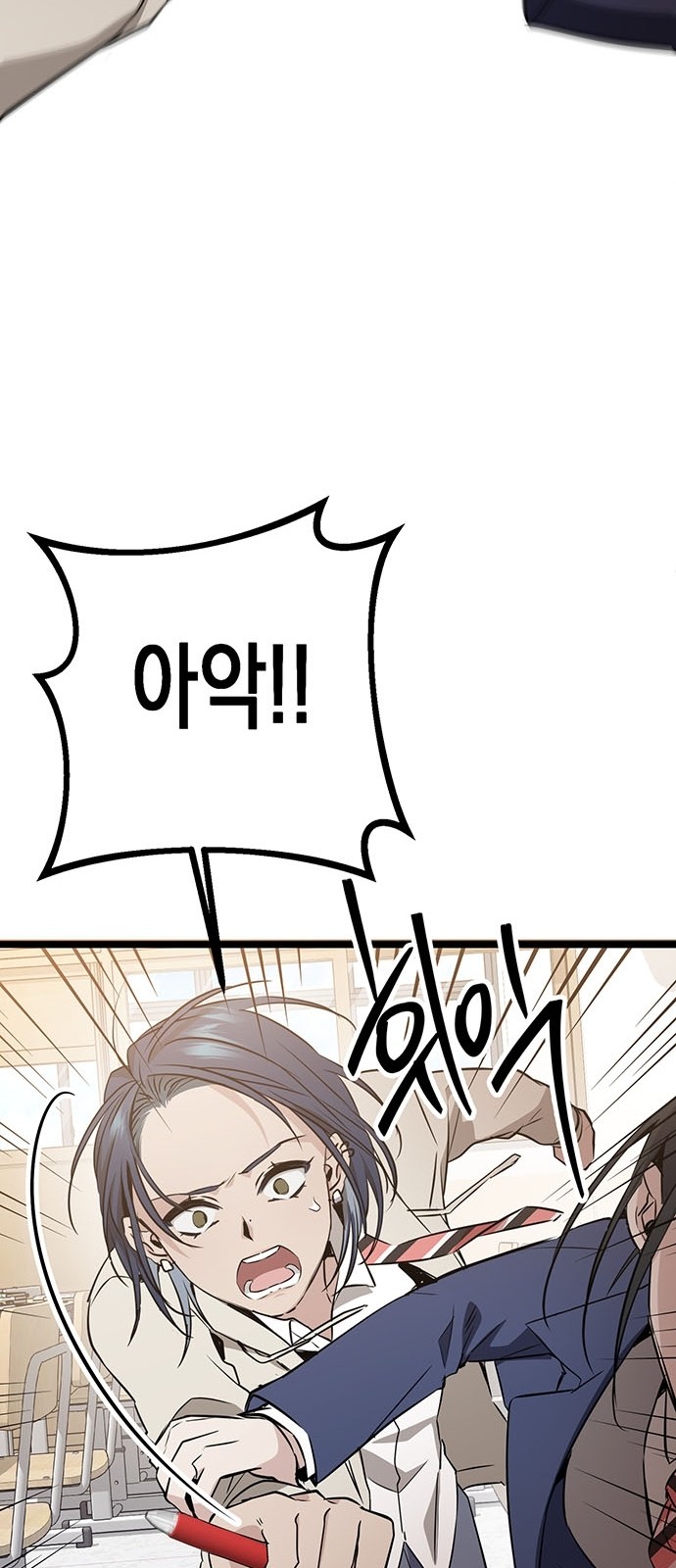 86 페이지