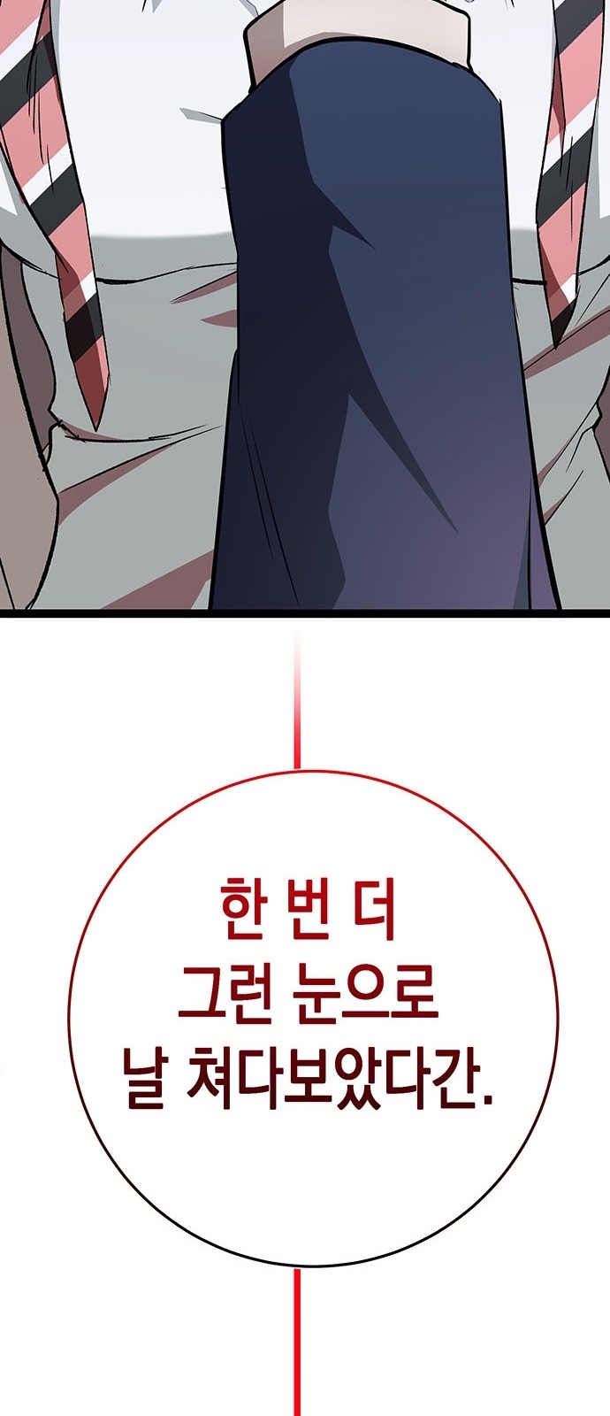 111 페이지