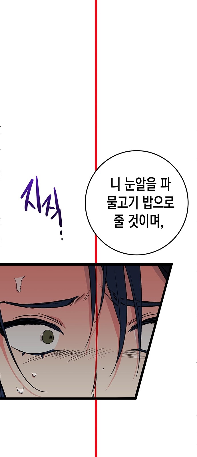 112 페이지