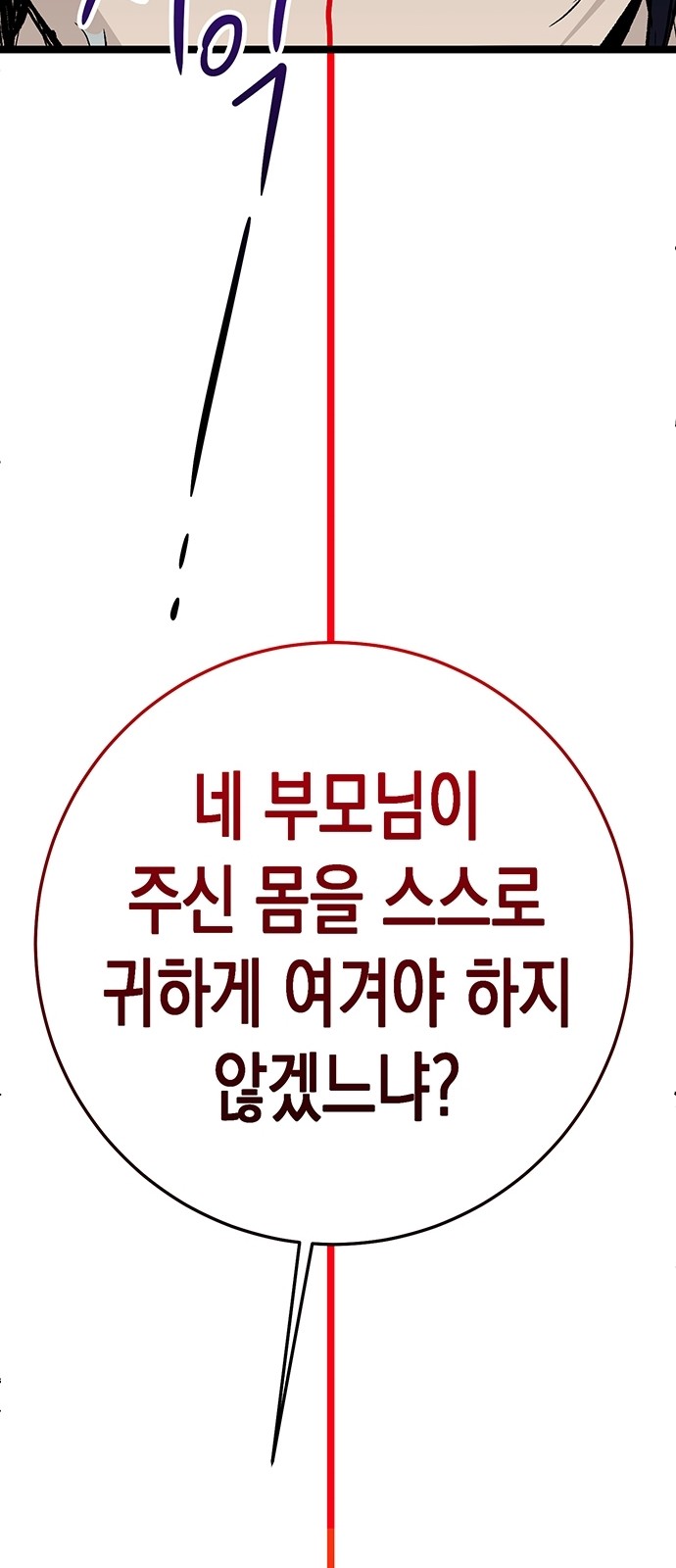 116 페이지
