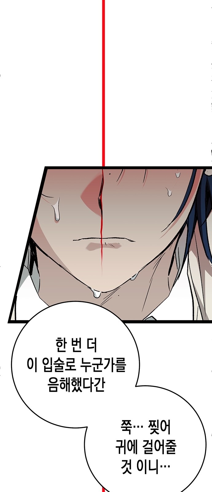 114 페이지
