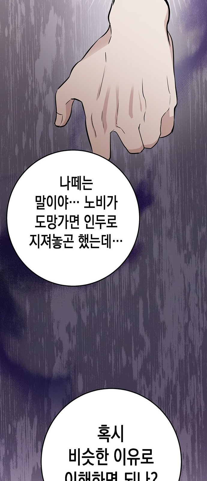 81 페이지