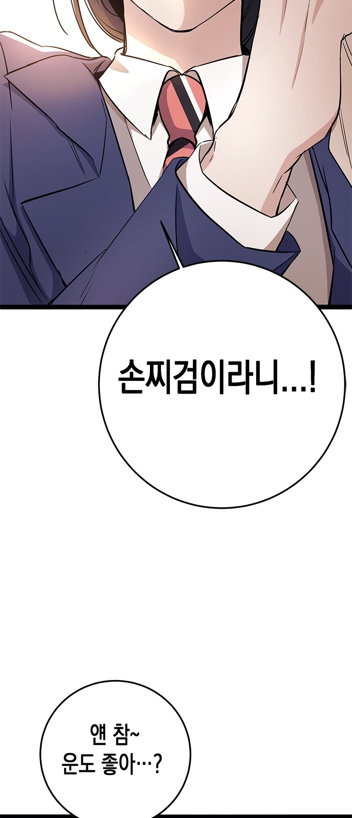 44 페이지
