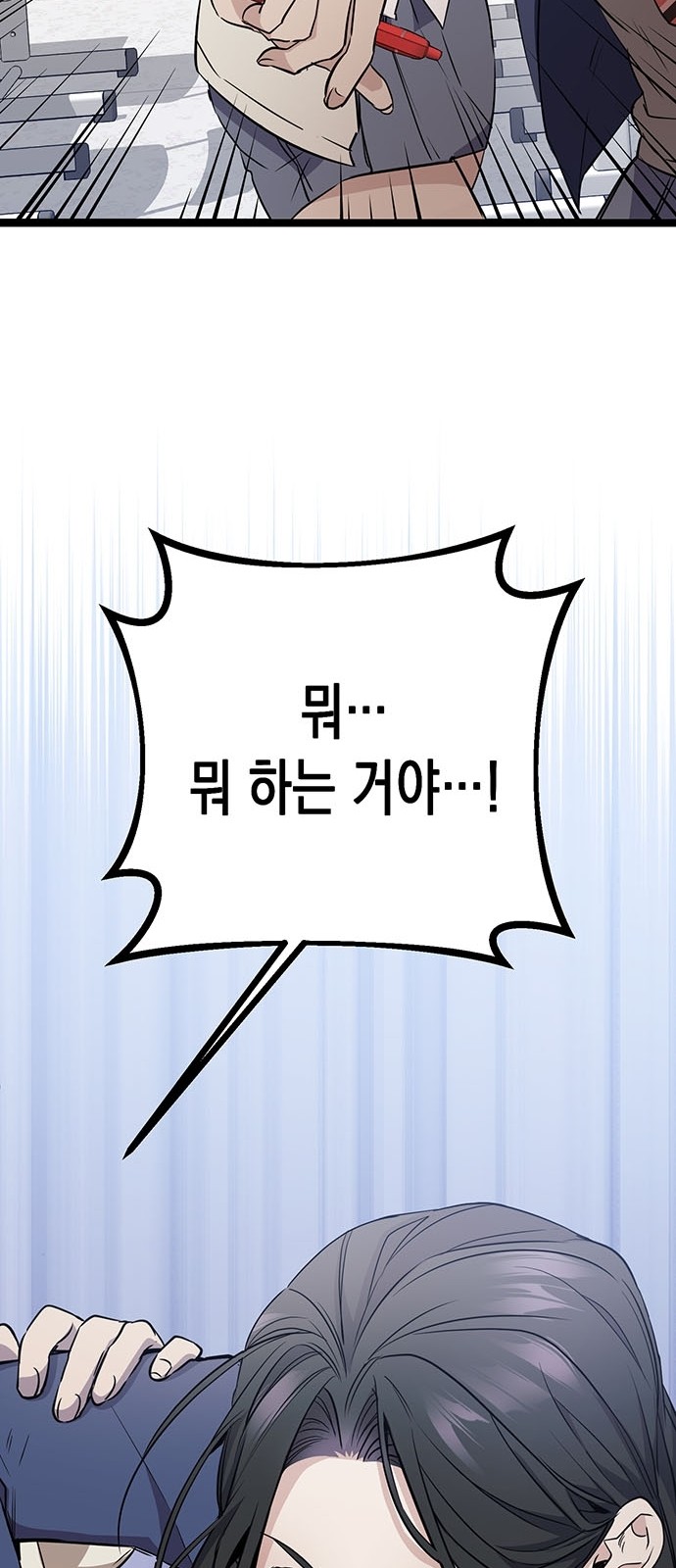 87 페이지