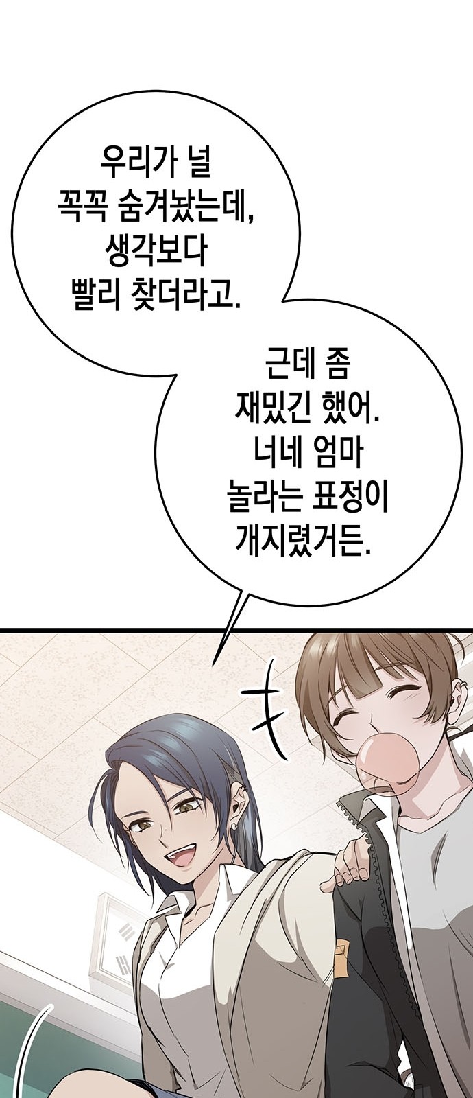 58 페이지