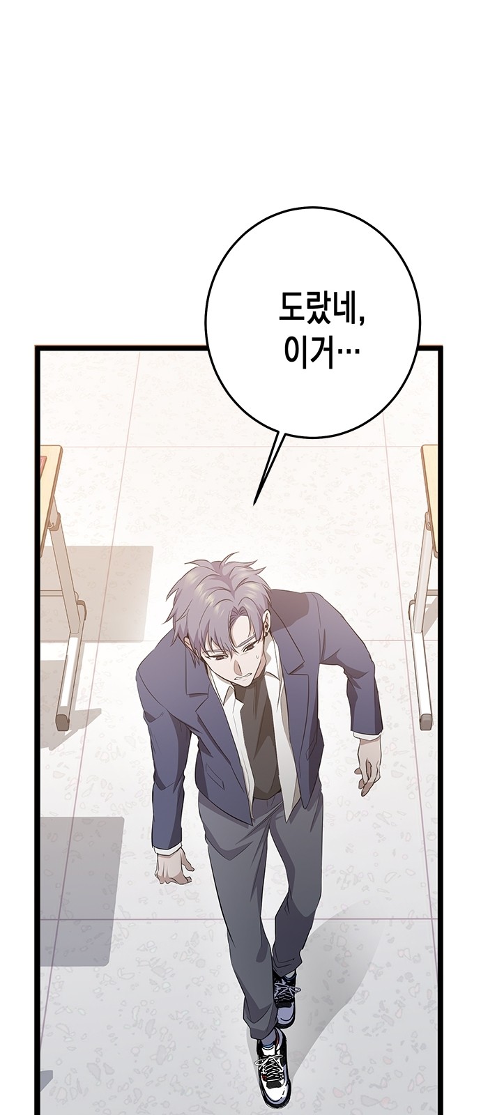 105 페이지