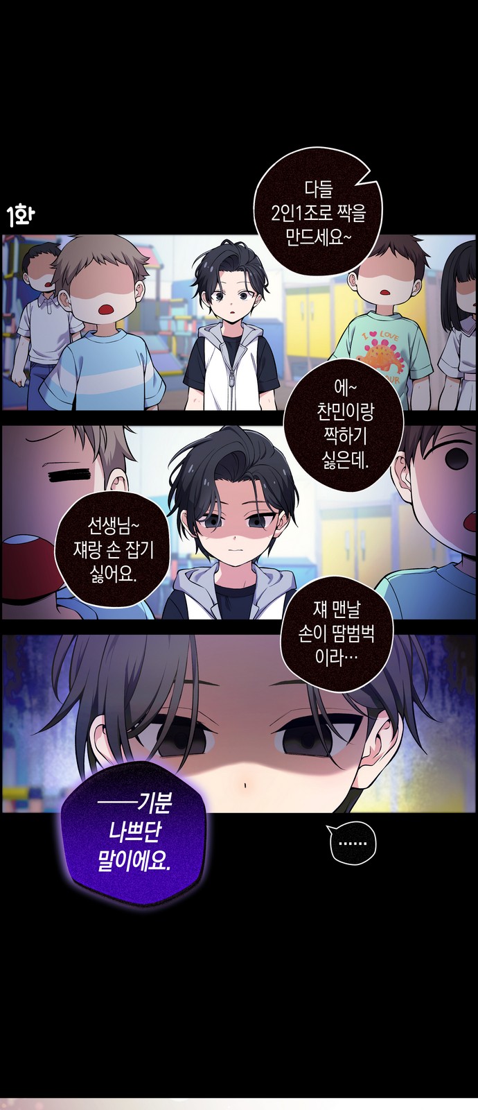 3 페이지