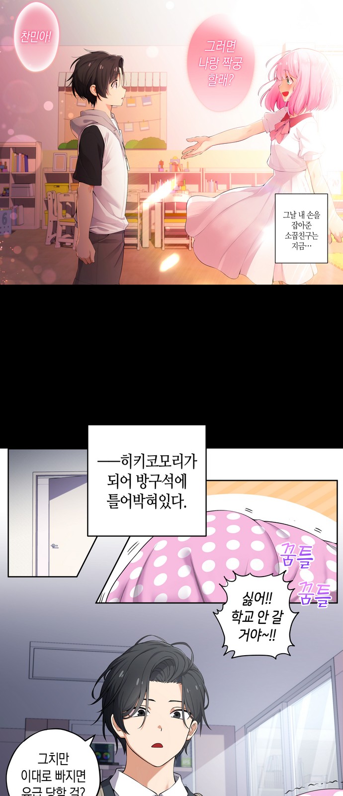 4 페이지
