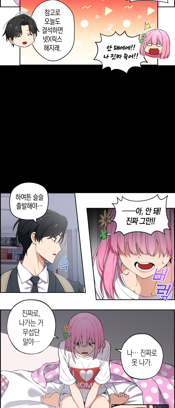 6 페이지