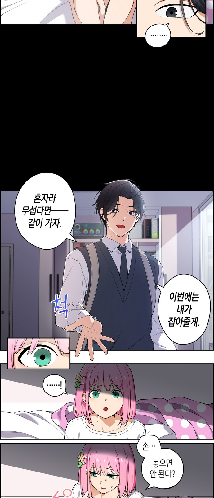 7 페이지
