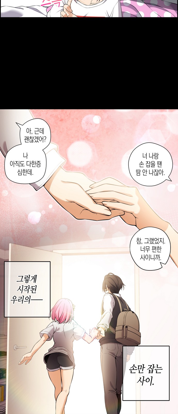 8 페이지