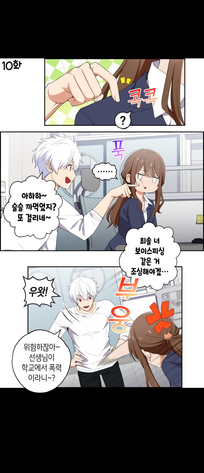 2 페이지