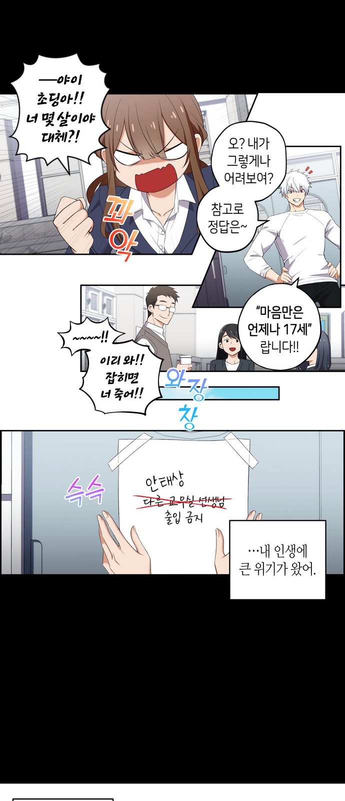 3 페이지