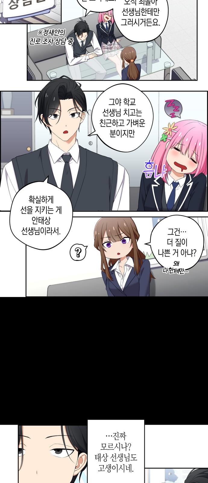 5 페이지