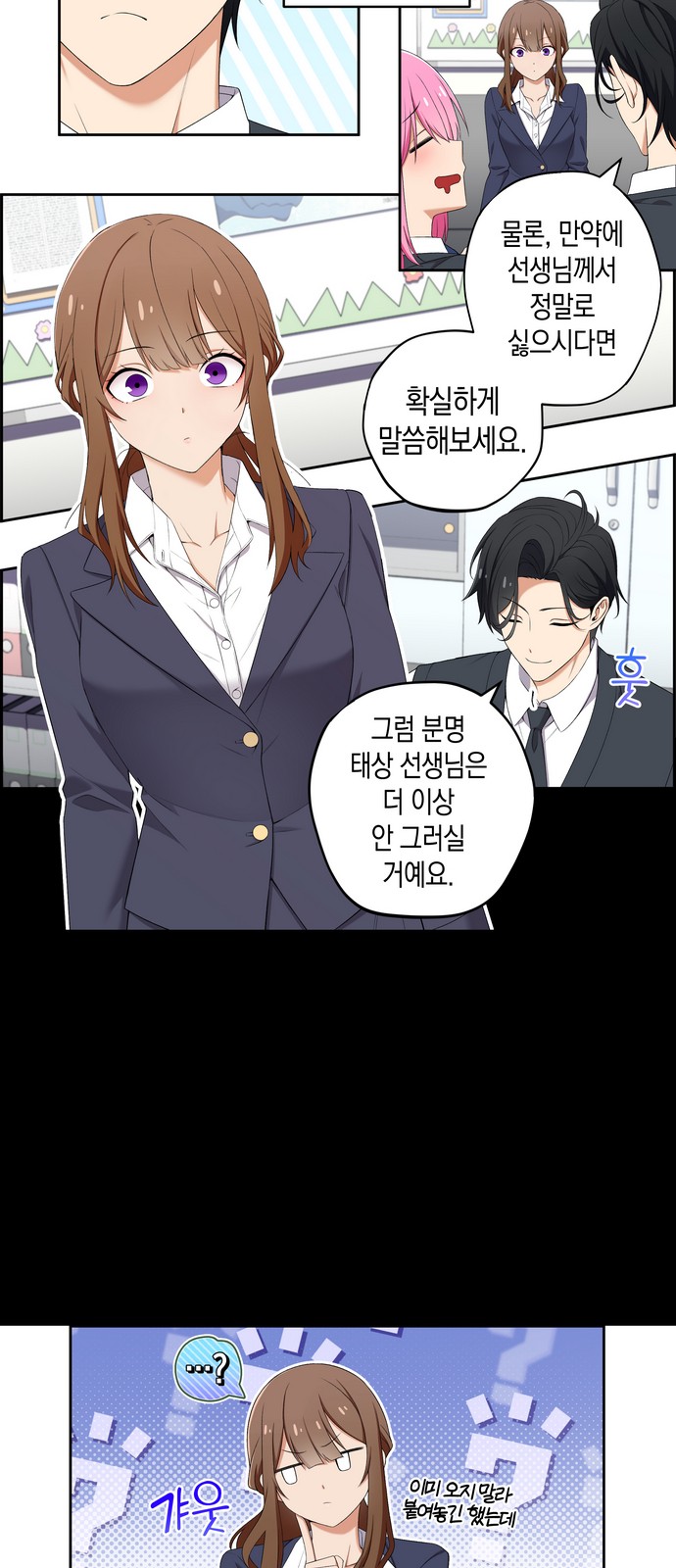 6 페이지