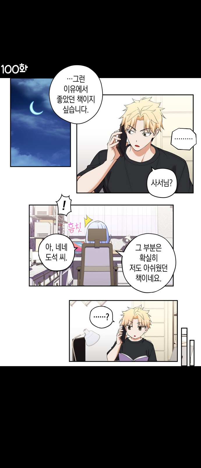 2 페이지