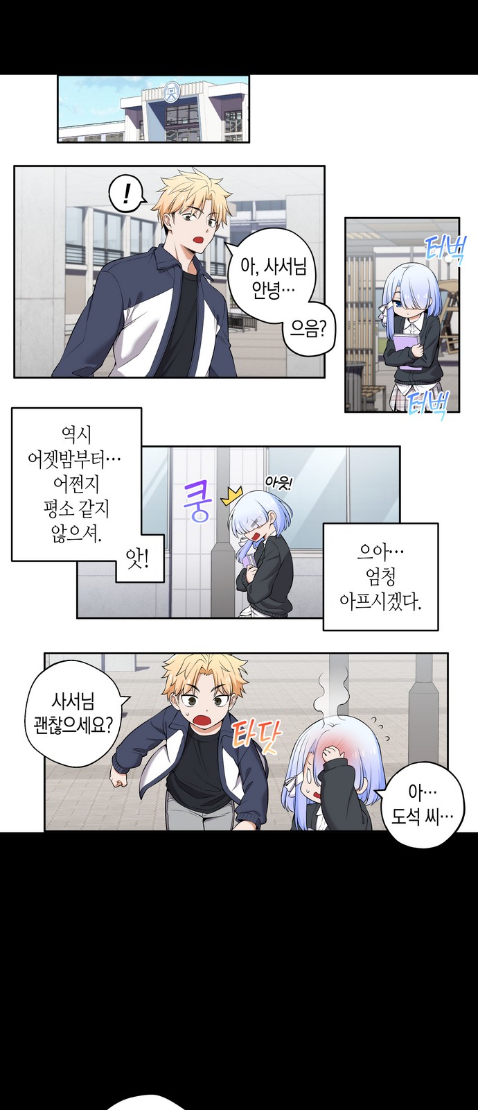 3 페이지