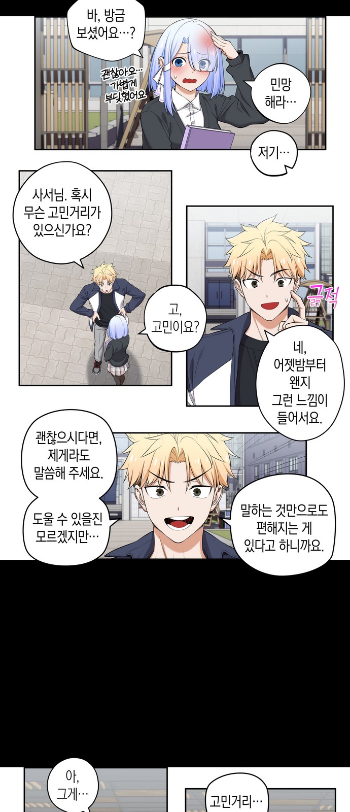 4 페이지