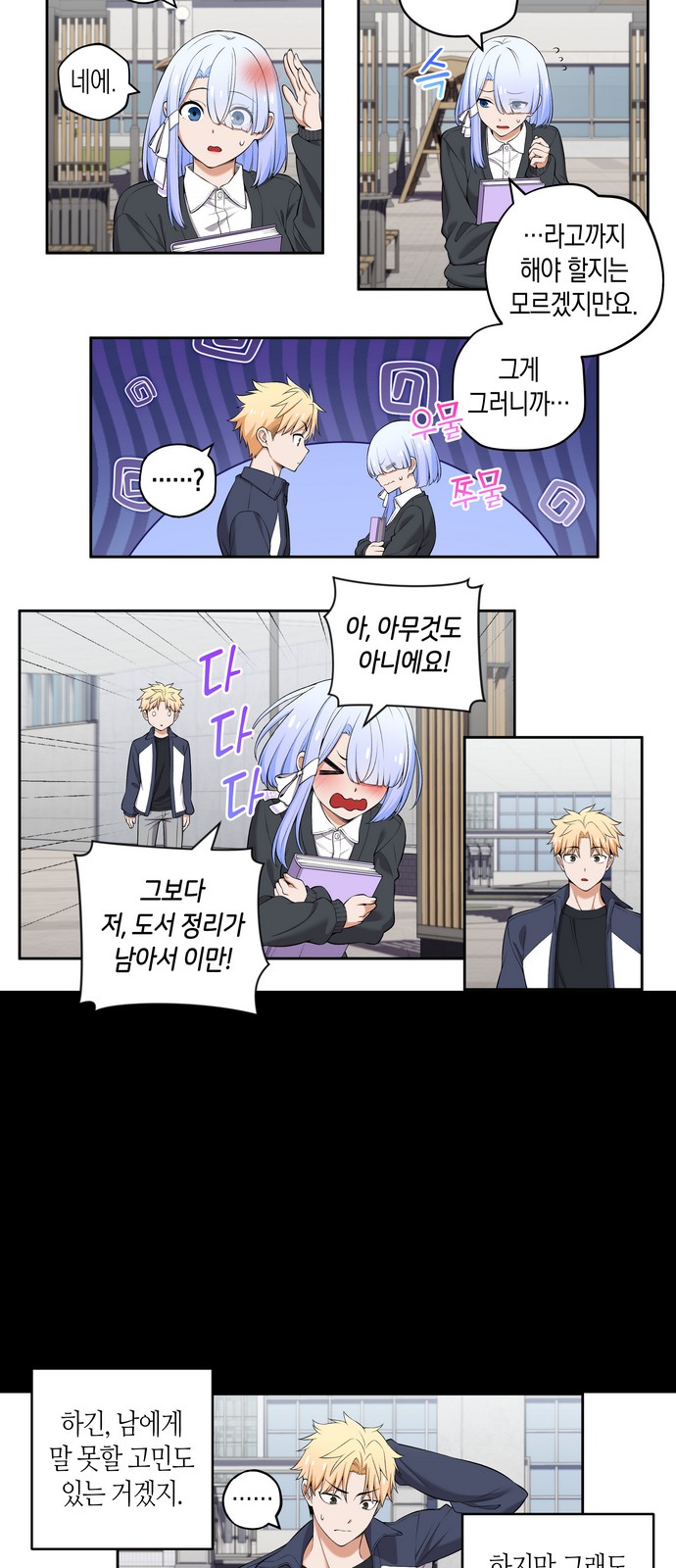 5 페이지