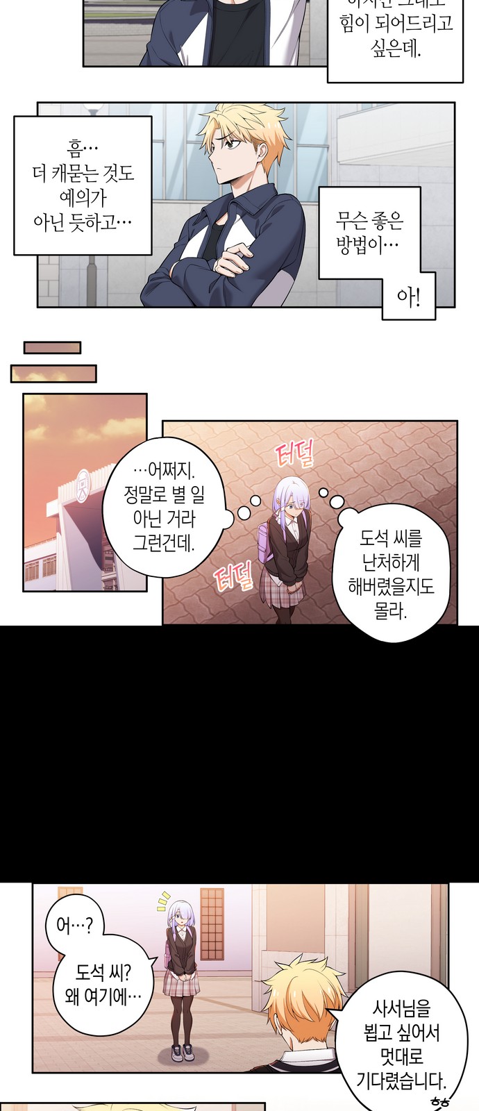 6 페이지