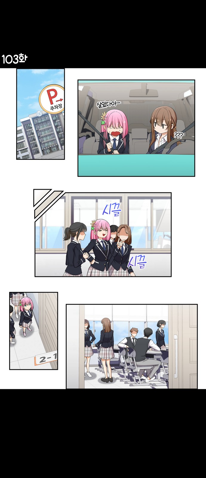 2 페이지