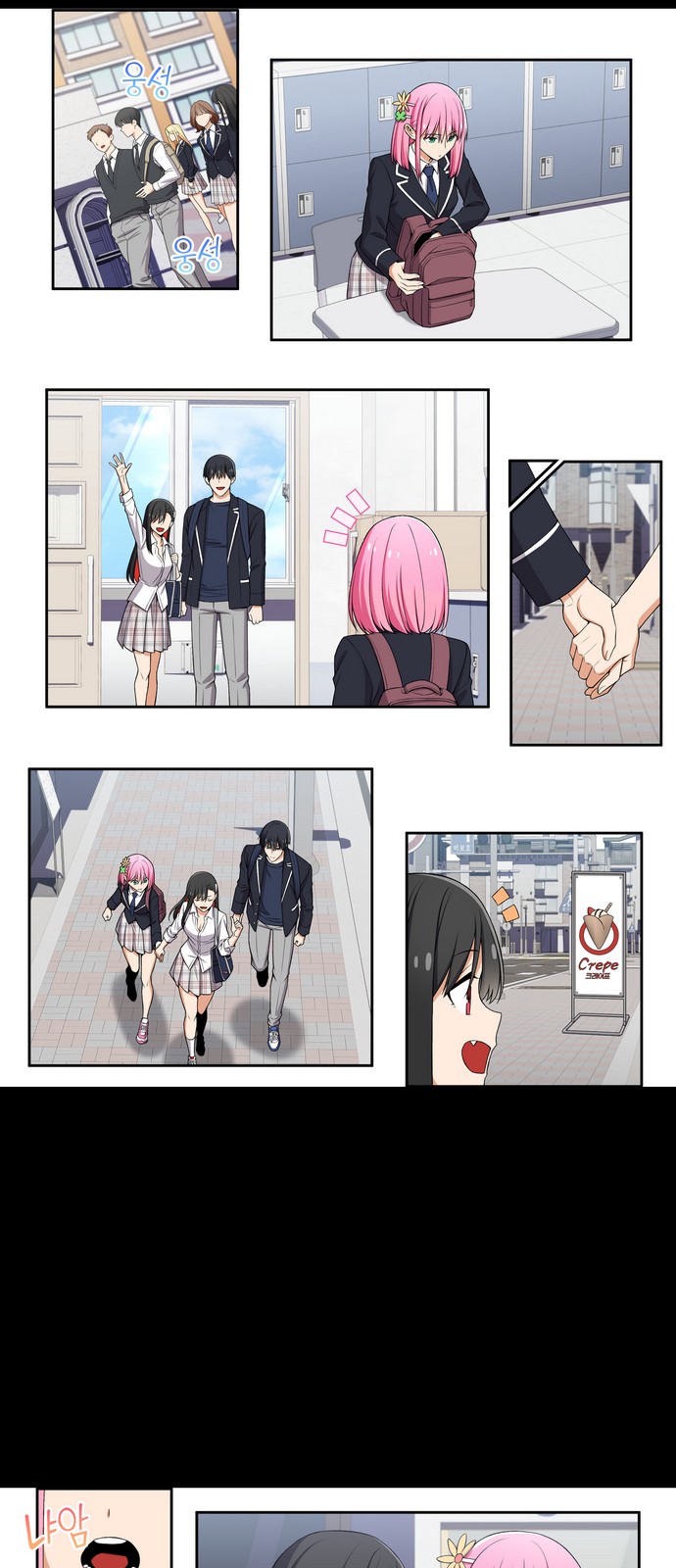 4 페이지
