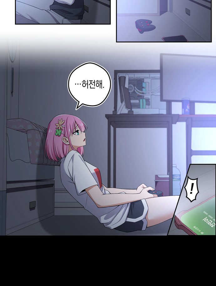8 페이지