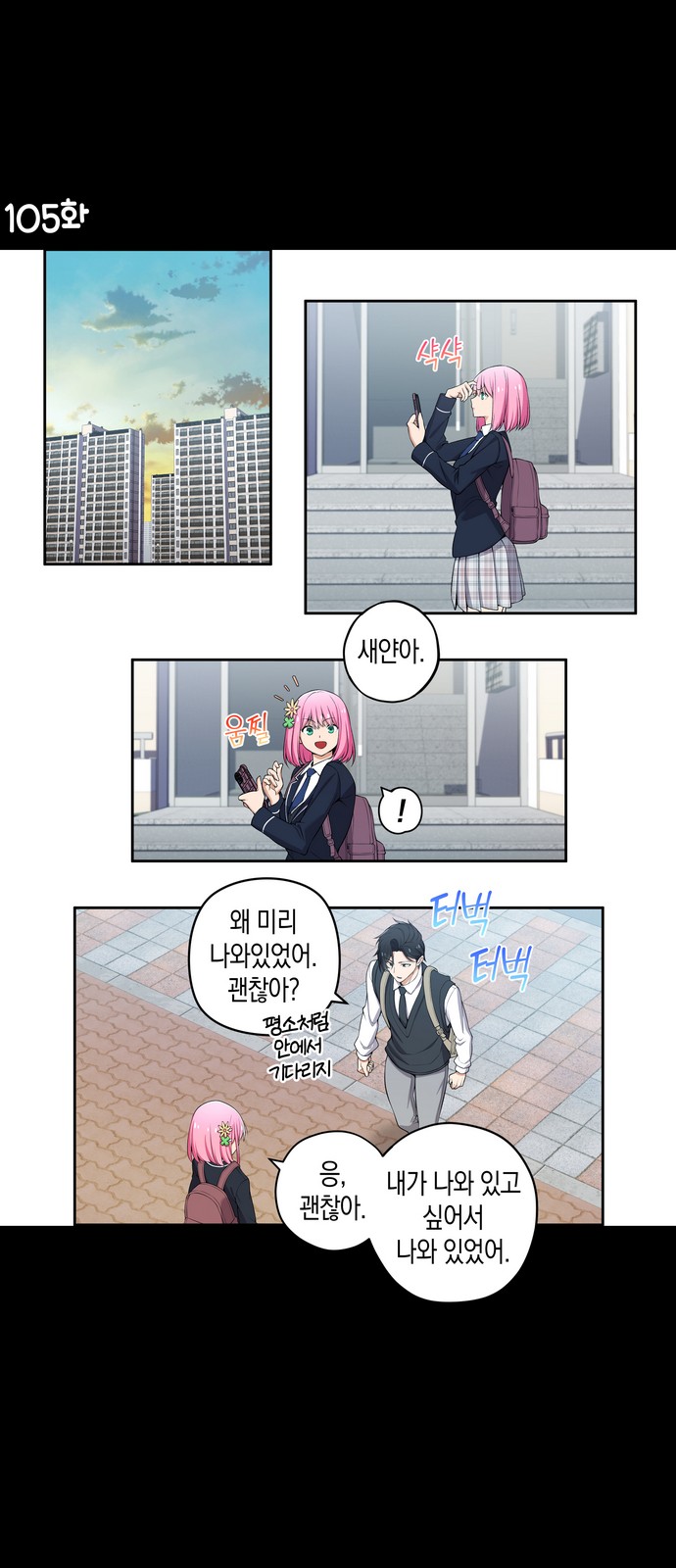 2 페이지