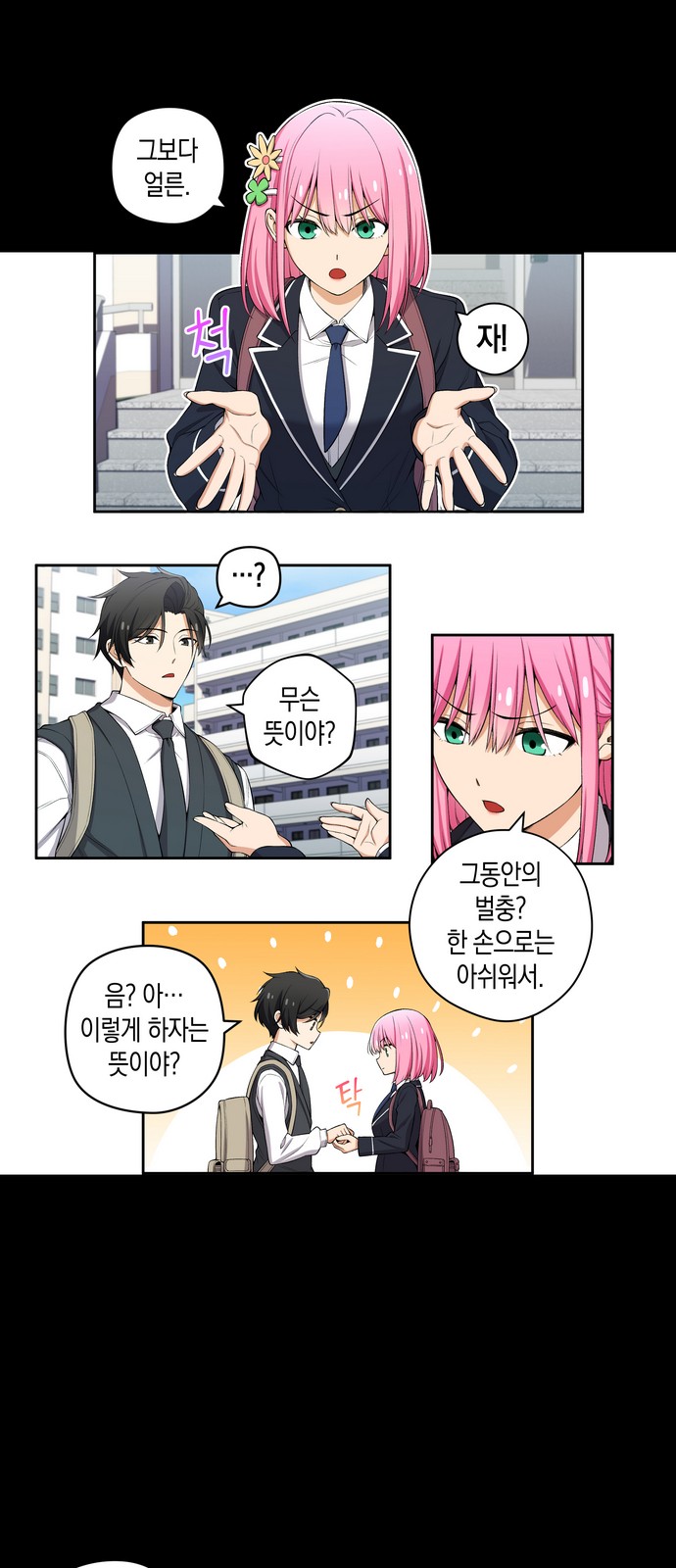 3 페이지