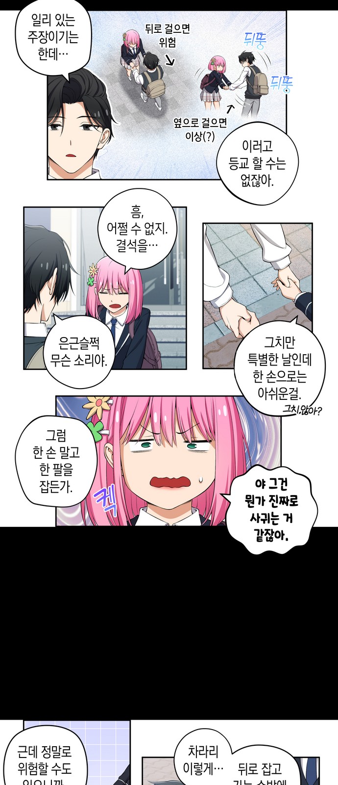 4 페이지