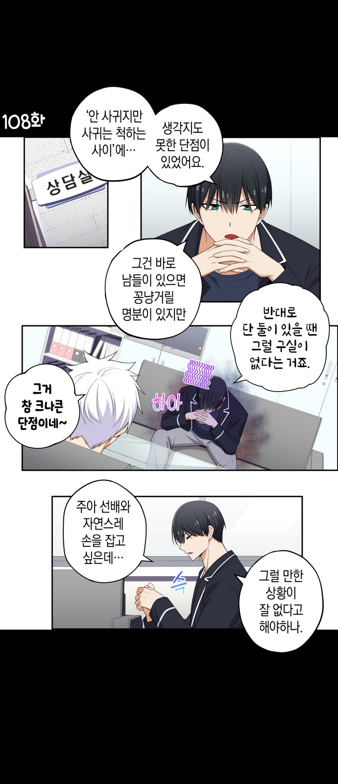 2 페이지