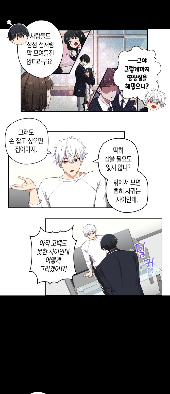 3 페이지