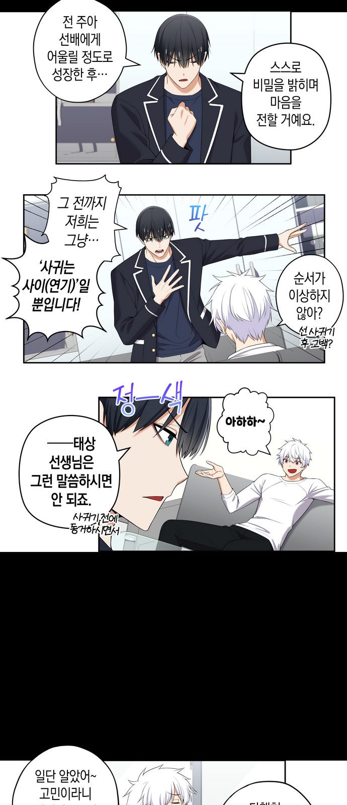 4 페이지