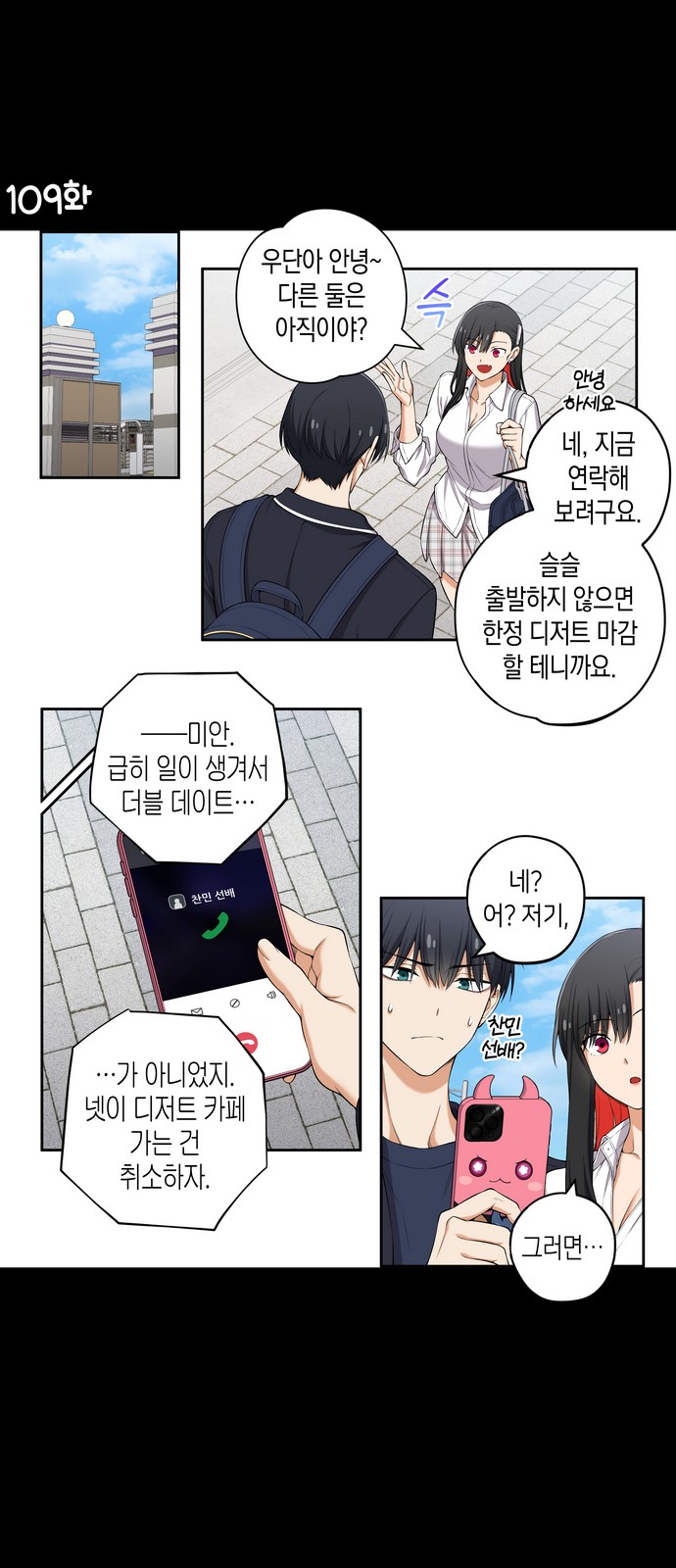 2 페이지