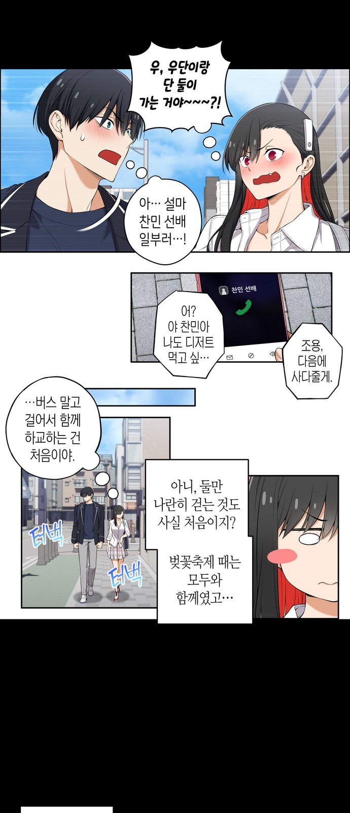 3 페이지