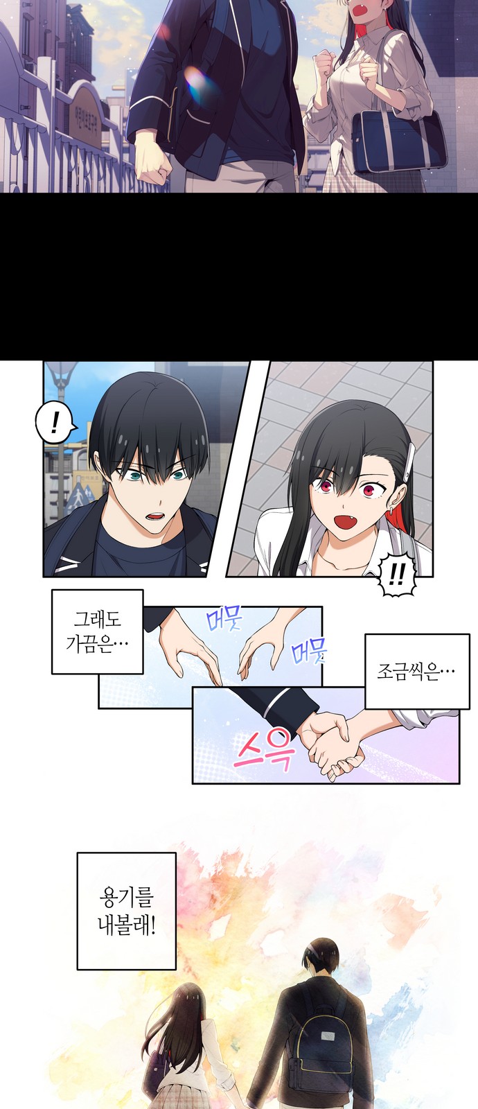 6 페이지