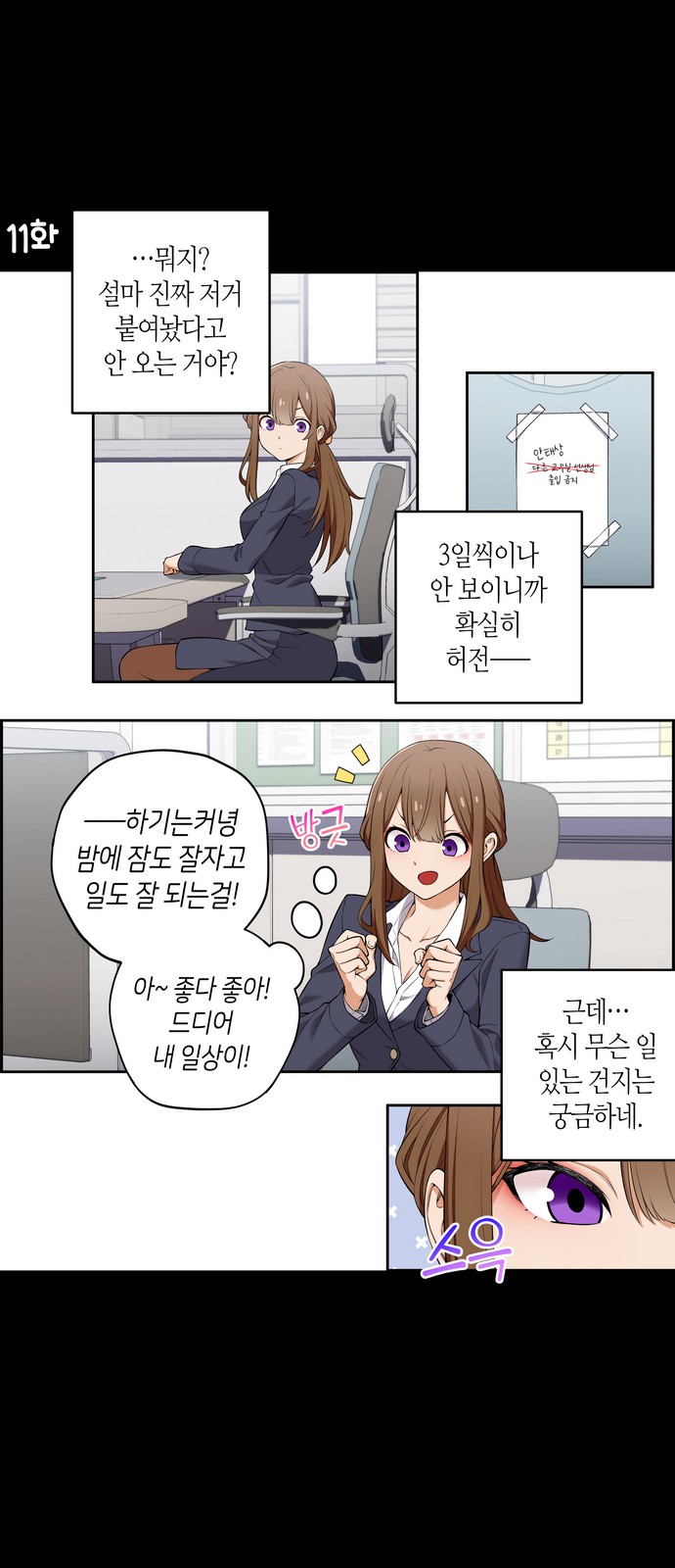 2 페이지