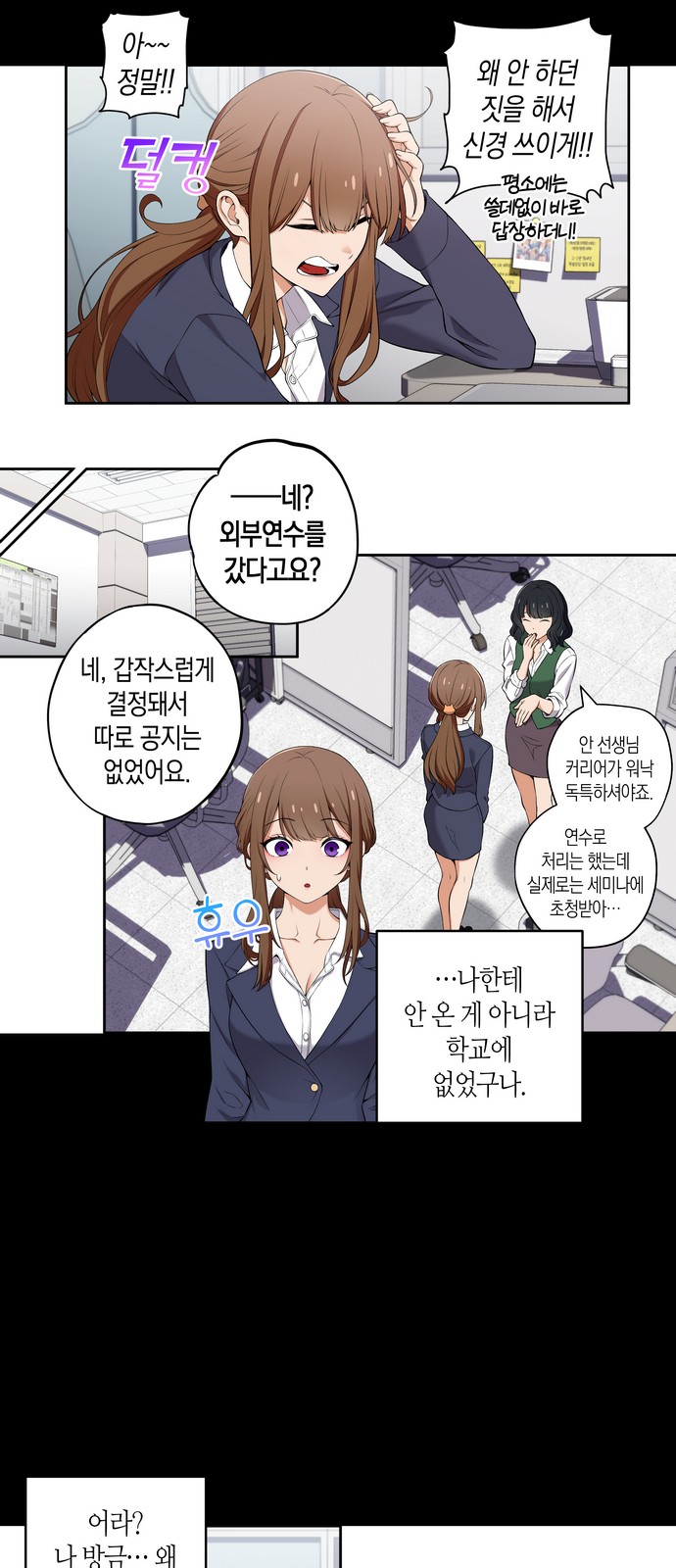 4 페이지